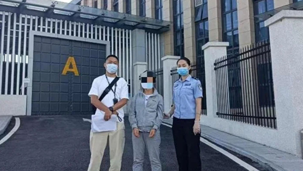 付某被警方依法刑事拘留。