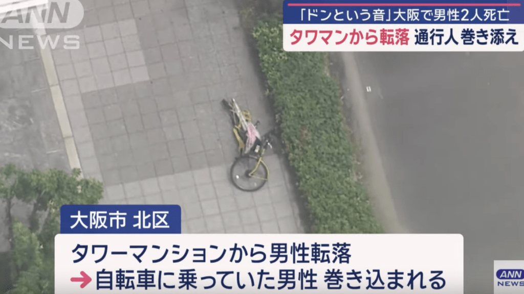 70歲男性墮樓,剛巧砸中騎著單車經過的59歲男子,2人送院後確認死亡。 70歲男性墮樓,剛巧砸中騎著單車經過的59歲男子,2人送院後確認死亡。