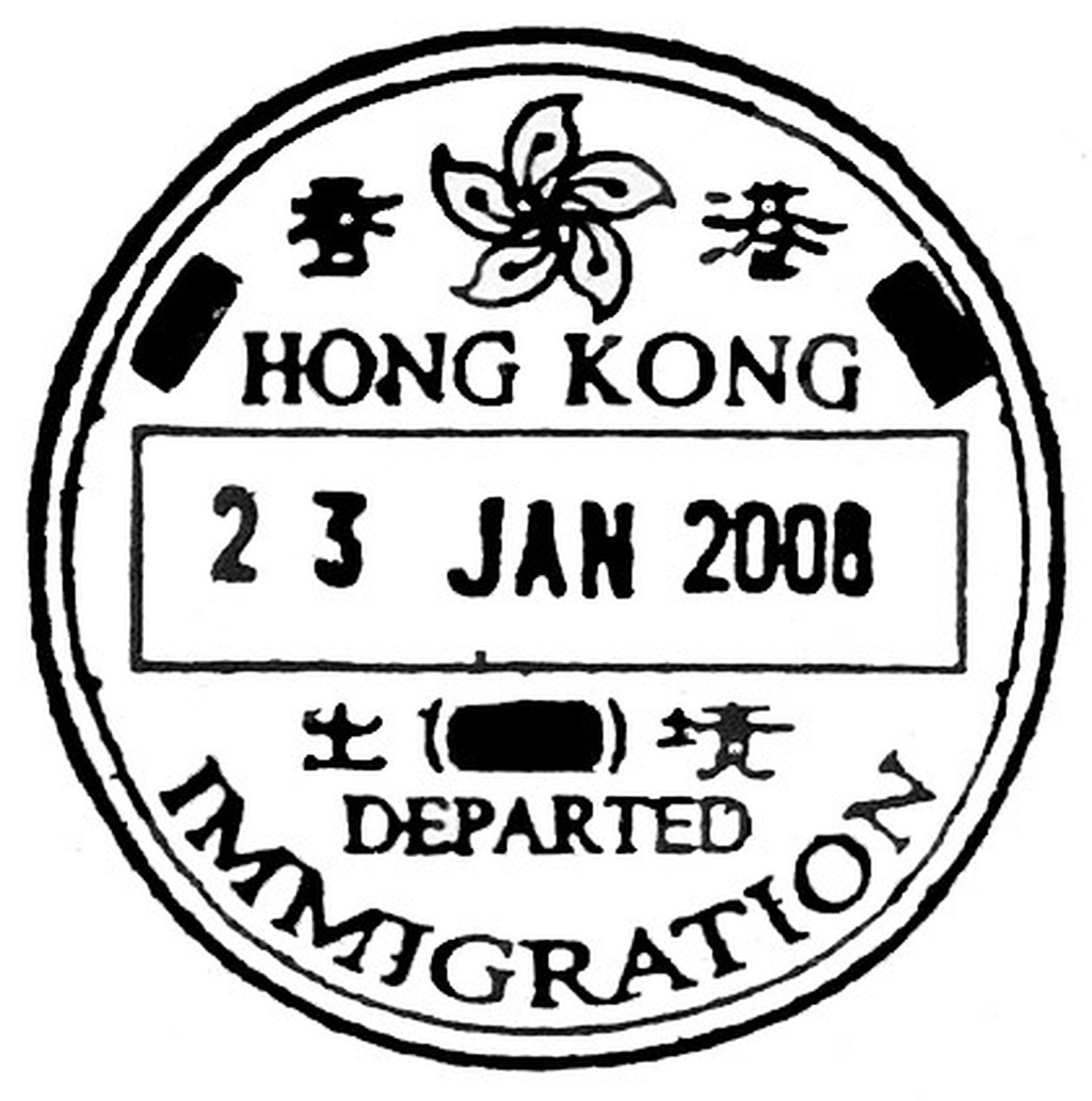 入境管制人員以往會為出入境的旅客蓋章,確認其已獲准入境,或離港日期。 入境管制人員以往會為出入境的旅客蓋章,確認其已獲准入境,或離港日期。