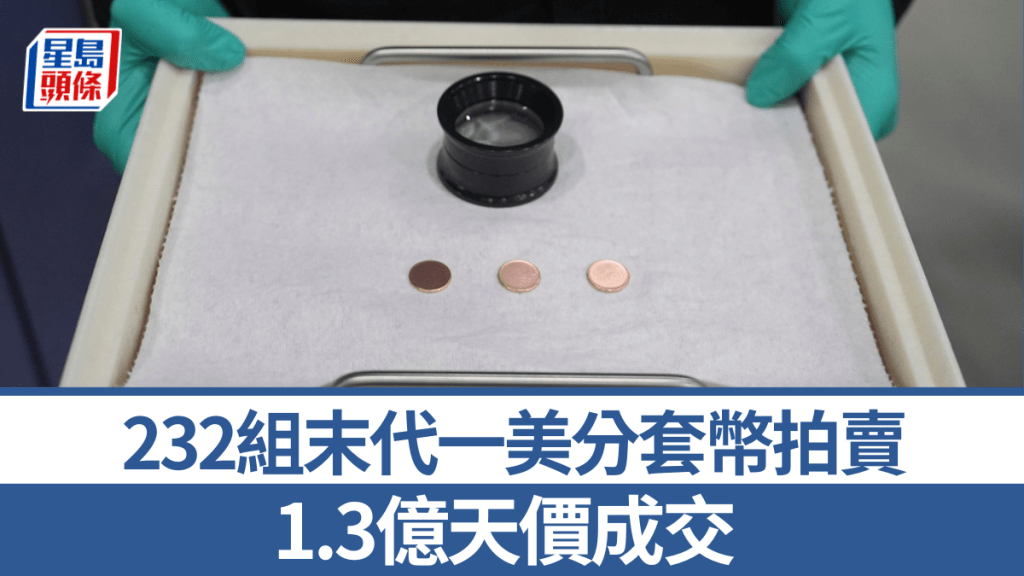 每組套幣包含3枚2025年版一美分硬幣。美聯社