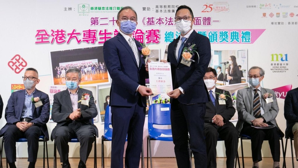 曾國衞 ( 左 ) 勉勵港人全面深入學習《憲法》和《基本法》,為國家作出貢獻。