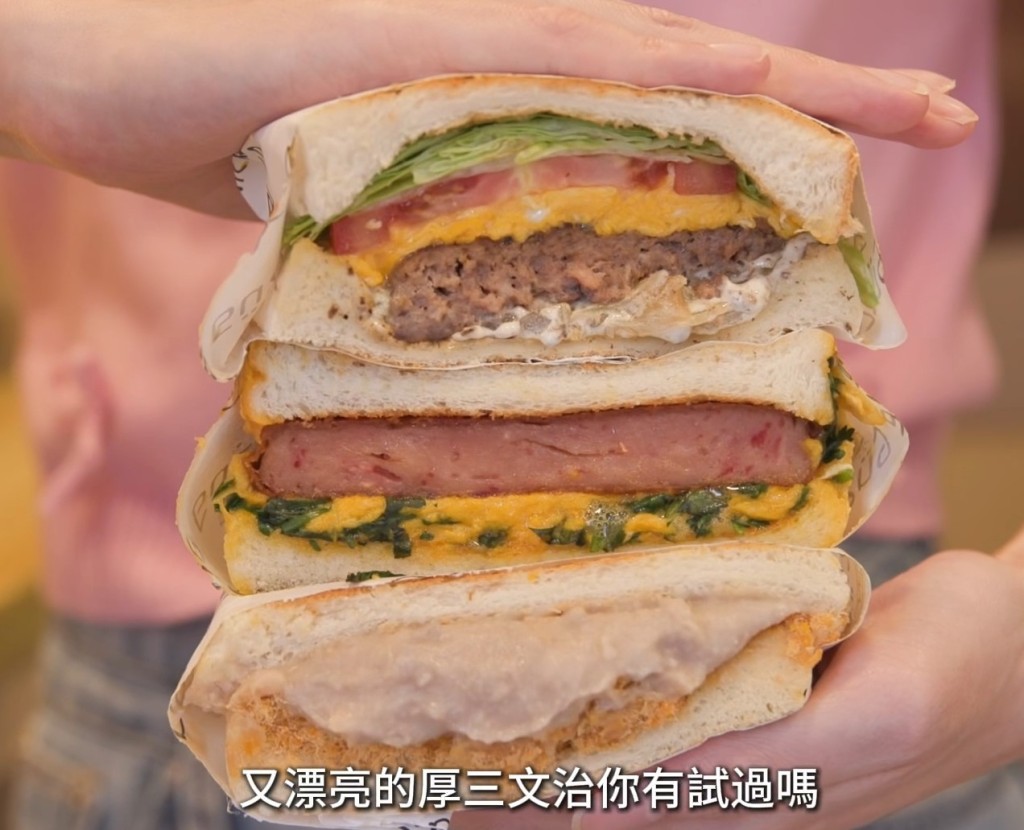 最近爆餡厚三文治成為香港人氣美食新力軍！