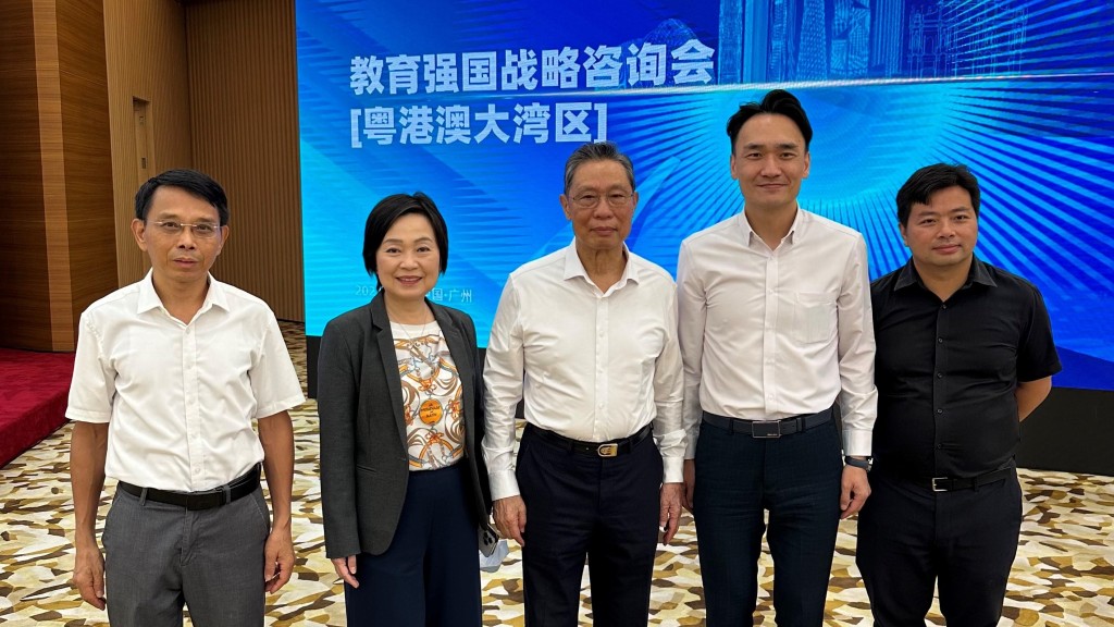 蔡若蓮(左二)在廣州出席國教育強國戰略諮詢會(粵港澳大灣區)。政府新聞處