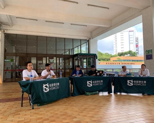 香港恒生大學學生會編輯委員會FB圖片