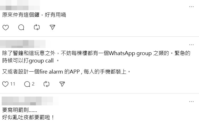 Threads截圖（資料來源：kakin0710＠Threads）