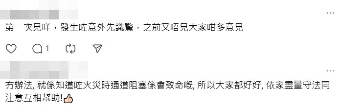 Threads截圖（資料來源：iamgeoffrey_＠Threads）