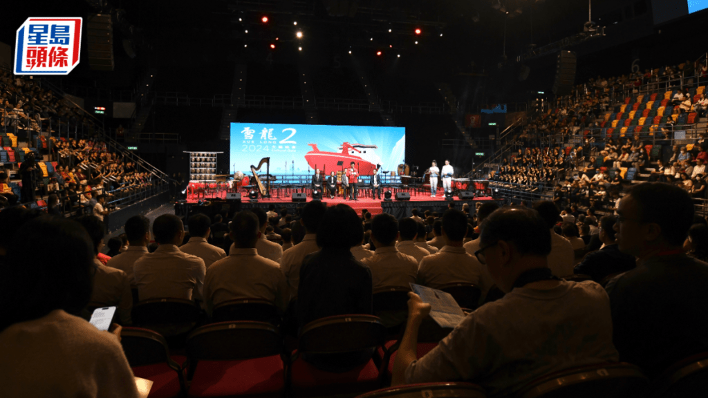 「雪龍2」號訪港︱文藝晚會灣仔伊館舉行 科研隊分享極地難忘經歷