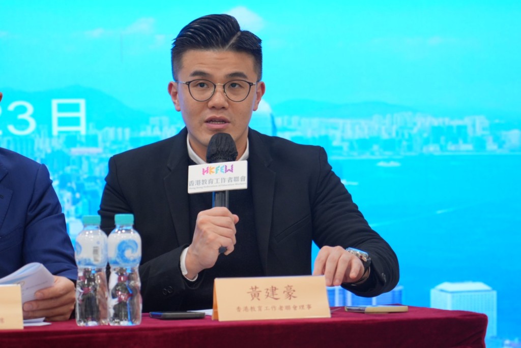 教聯會理事黃建豪公布調查結果。教聯會提供 教聯會理事黃建豪公布調查結果。教聯會提供