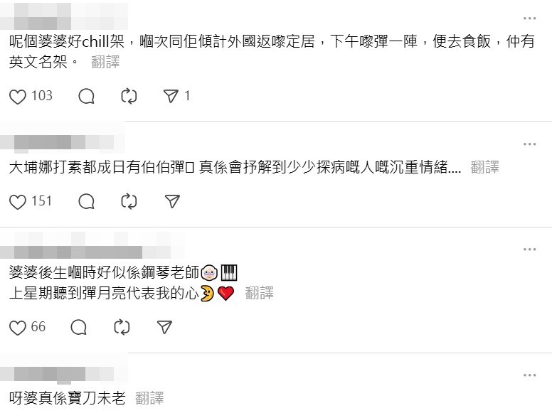 Threads截圖(資料來源:lwkkkkkkkk_@Threads) Threads截圖(資料來源:lwkkkkkkkk_@Threads)