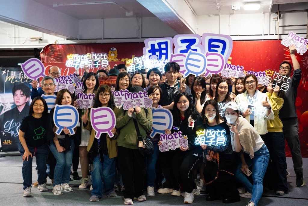 胡子貝和粉𢇃大合照。