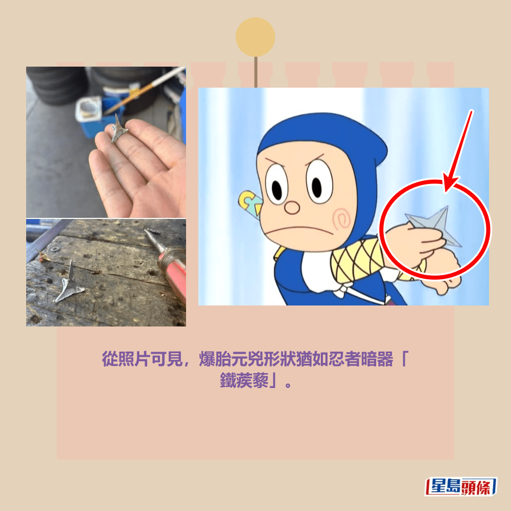 facebook截圖（資料來源：PeacefulSpinach7281＠facebook車cam L（香港群組））和網上截圖