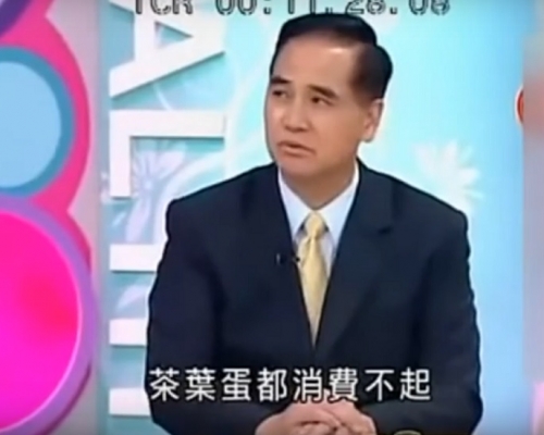 高志斌在節目說大陸人連茶葉蛋都買不起。網上圖片