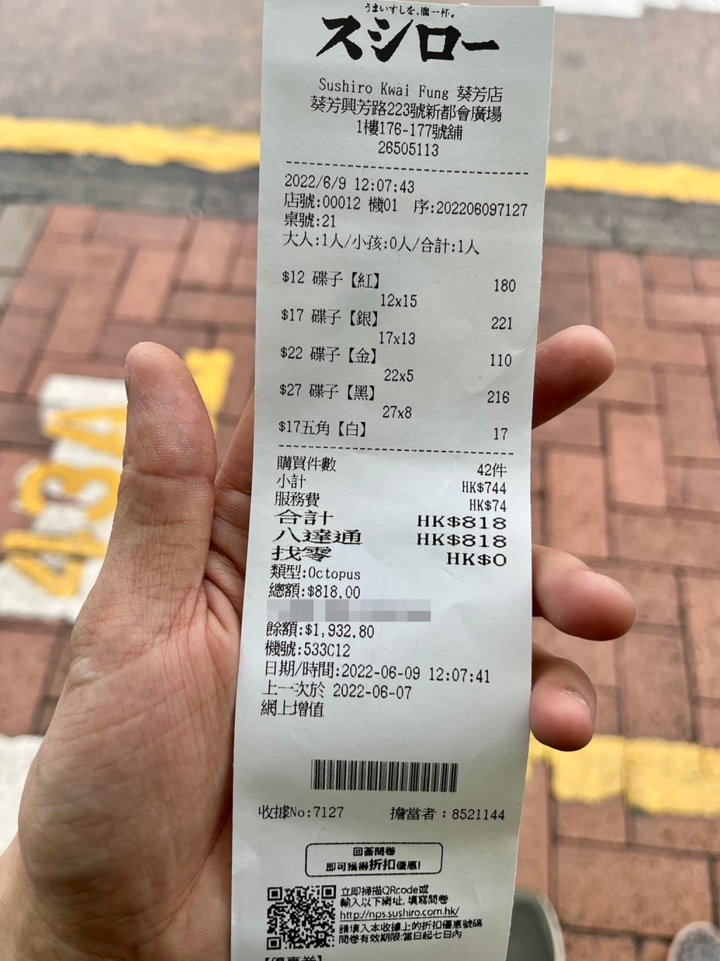 网民叫了42碟寿司刺身，合共818元。「香港寿司刺身关注组」网民狄志业图片