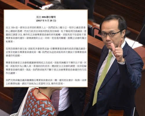 聯署人支持梁繼昌繼續擔任委員一職。聯署/資料圖片