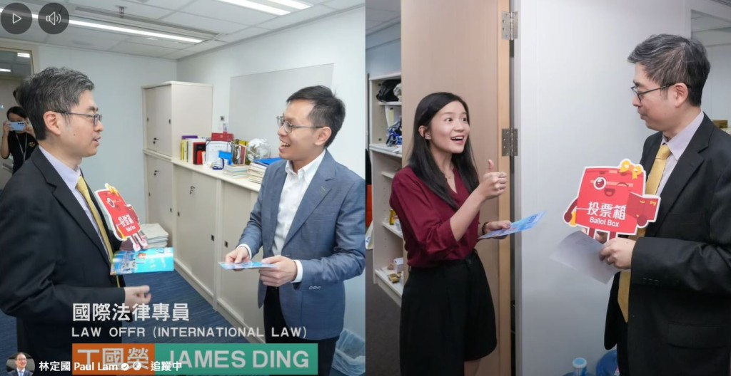 國際法律專員丁國榮(James)