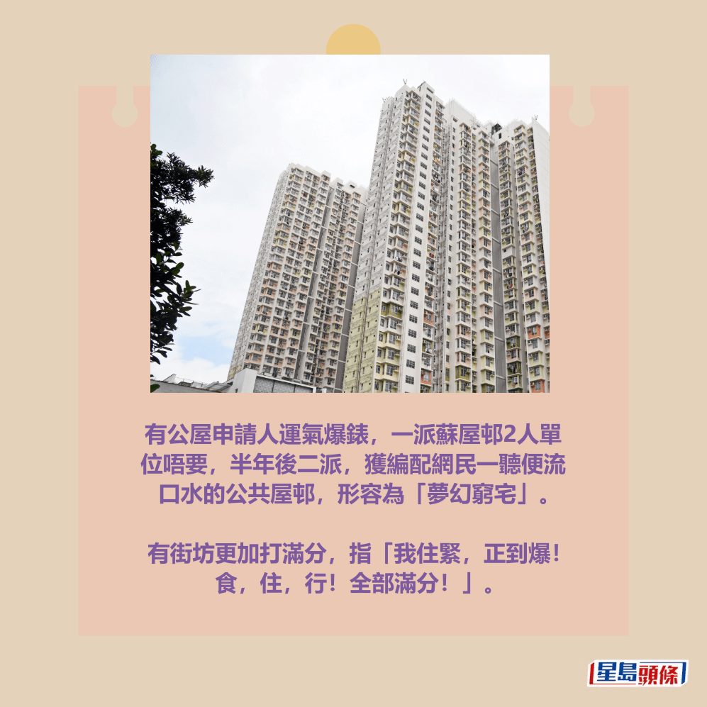 長沙灣邨。資料圖片