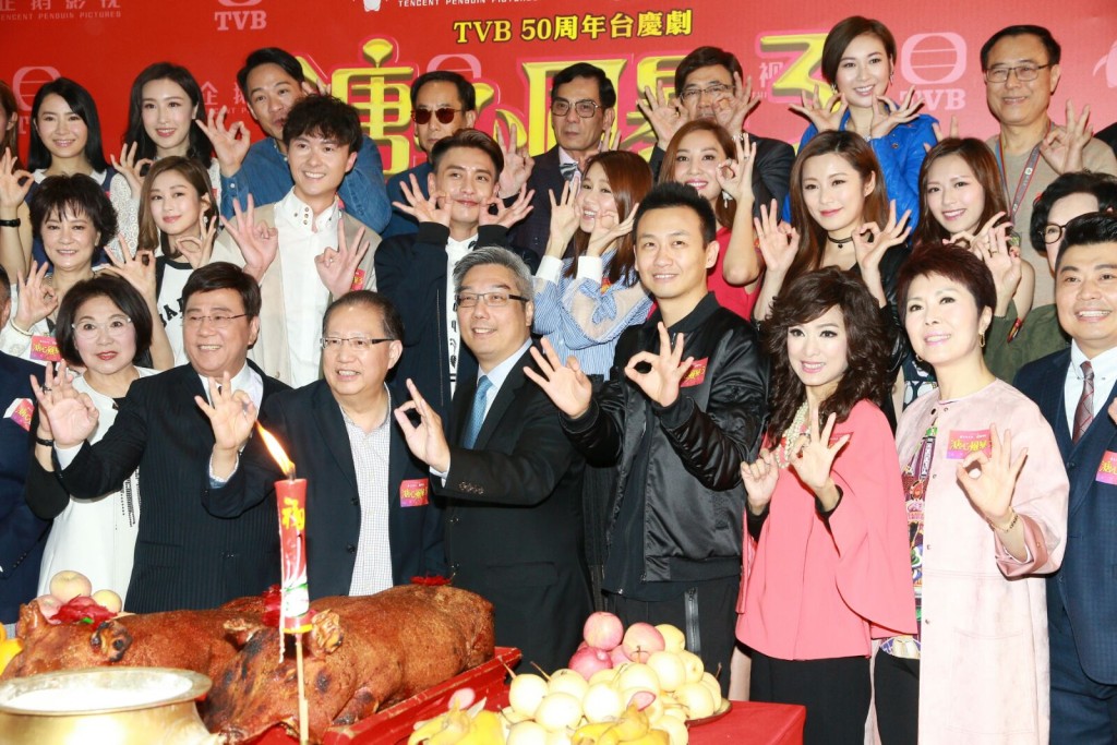 《溏心風暴3》拜神
