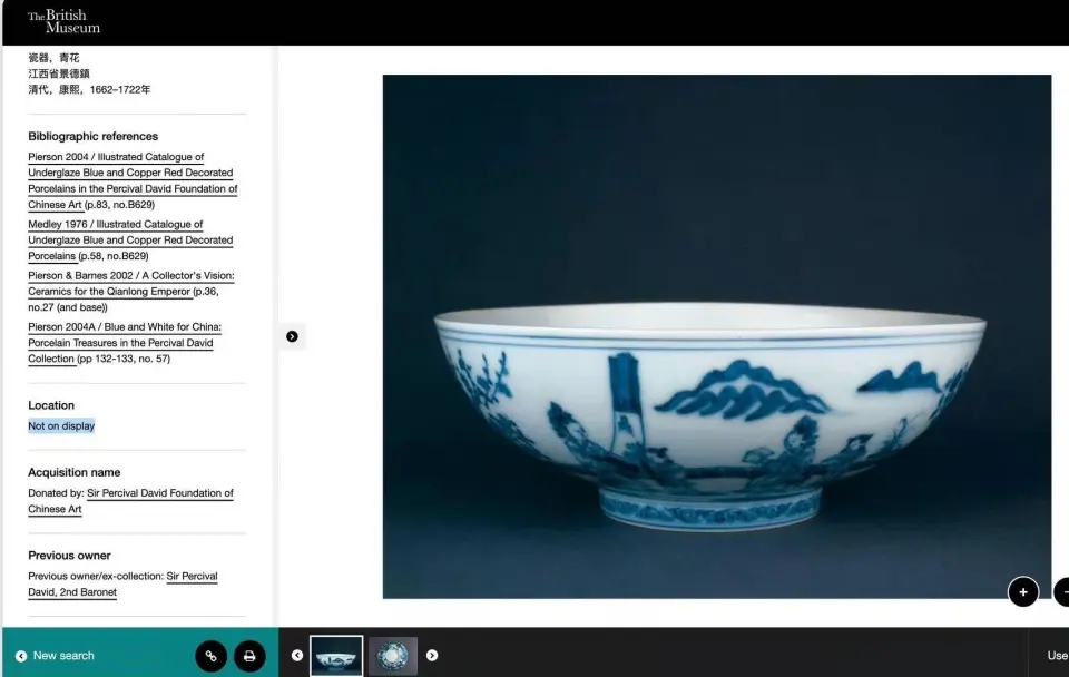大英博物馆官方网站的青花瓷碗介绍显示，该瓷碗已处于“不展出”状态。