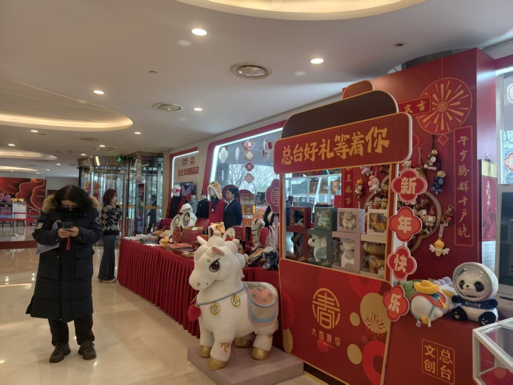 新聞中心出售春節文創產品的櫃台。 楊浚源攝