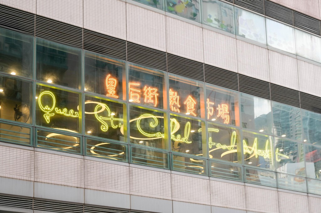 2024年於皇后街熟食市場試行的「優化攤檔項目」，施工期介乎6至12個月，復業後人流顯著上升。