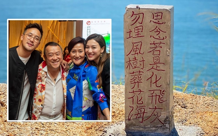 曾国祥在母亲离世3个月后的生日，以碑刻诗句表达对忘母的思念。