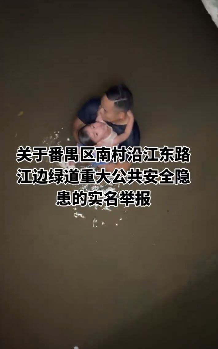 楊先生徒手扯爛失修棧道的木板，跳落江中救女兒。小紅書