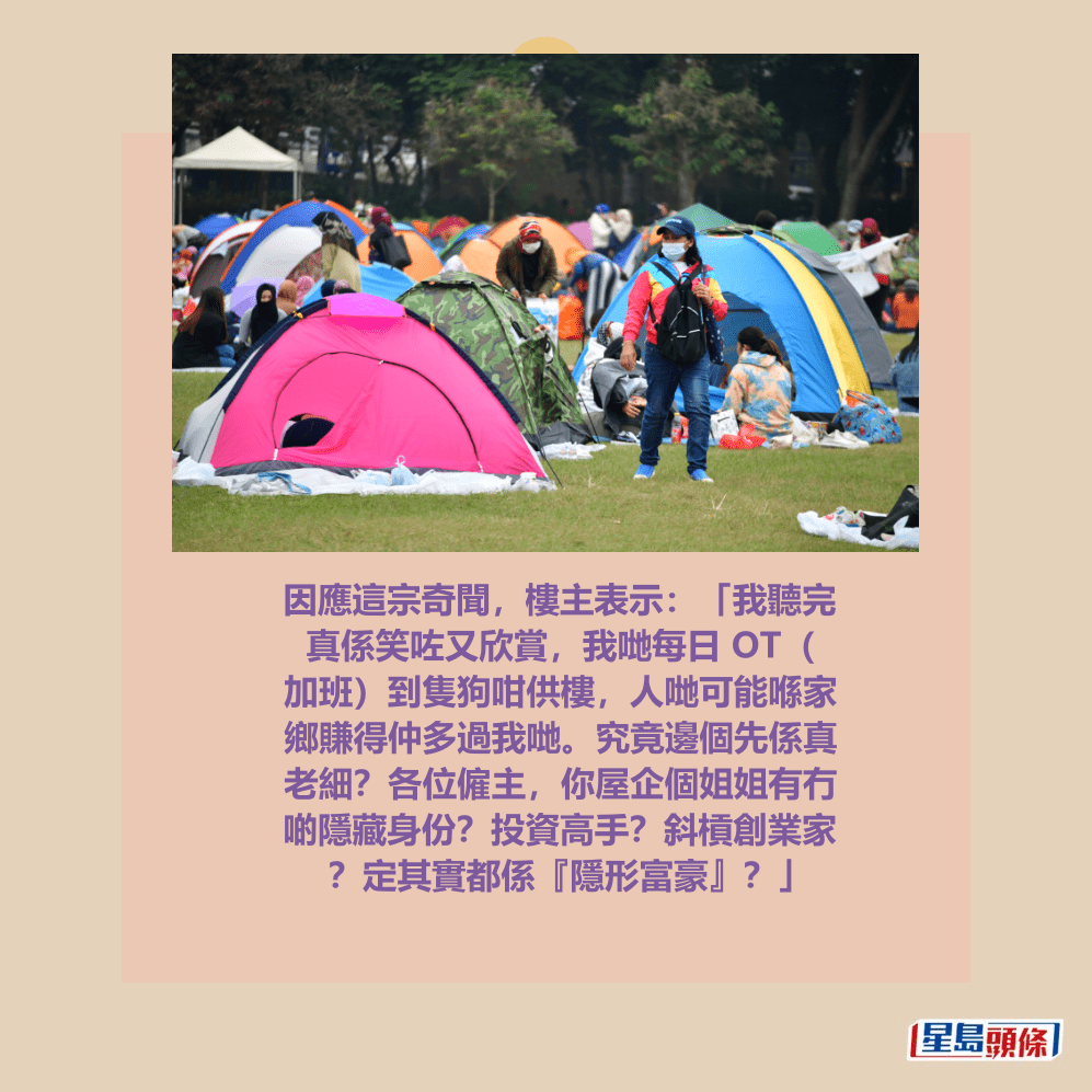 。資料圖片