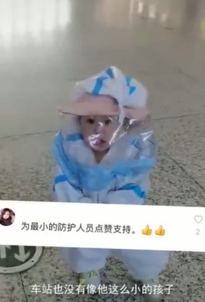 網民大呼「太有愛,萌化了!」。網圖