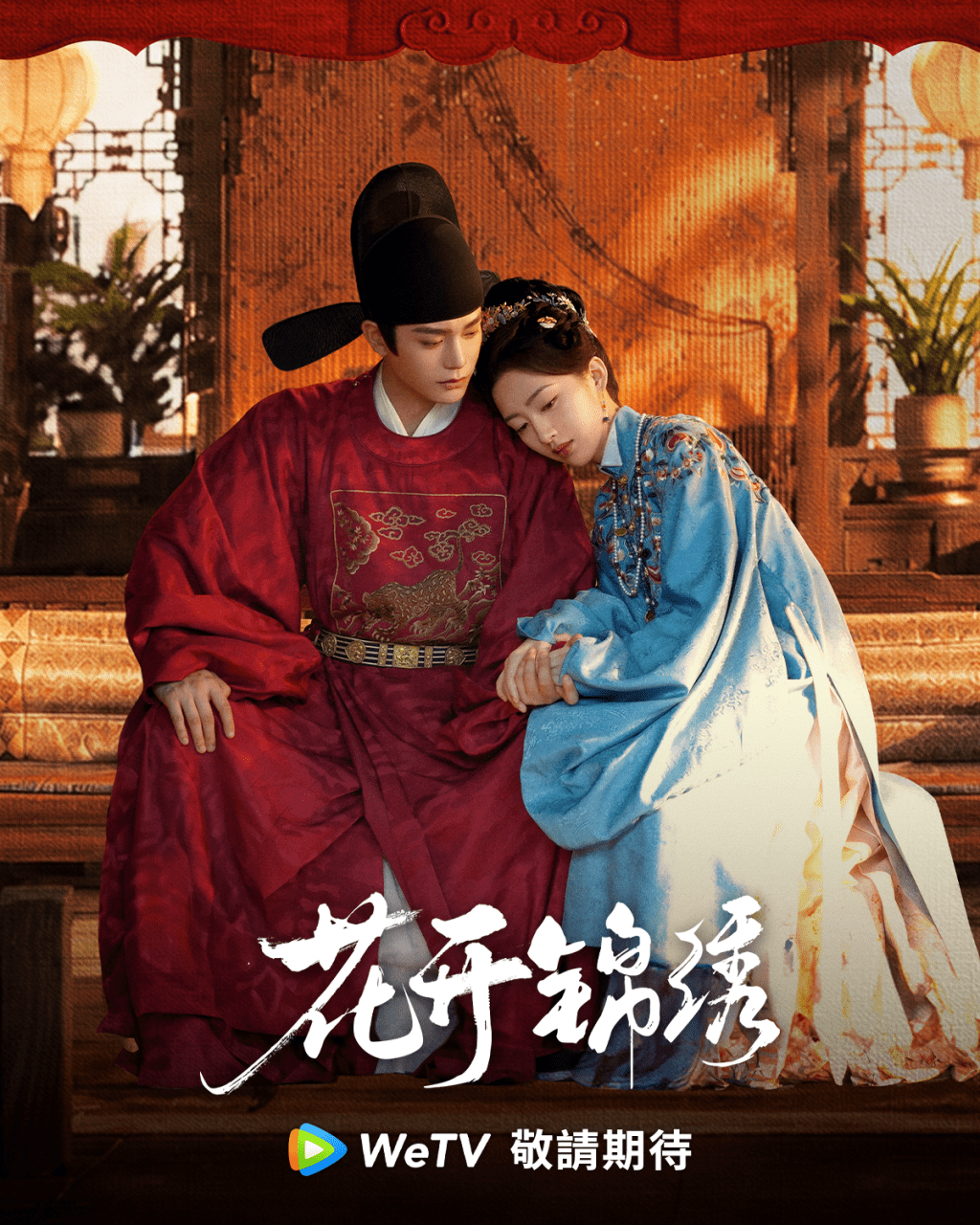 丁禹兮與鄧恩熙的表演值得期待! 丁禹兮與鄧恩熙的表演值得期待!