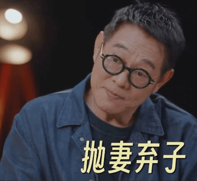 李連杰近日接受內地主持人楊瀾訪問，罕談前妻黃秋燕，回應拋妻離子拍責。(《楊瀾對話》訪問截圖）
