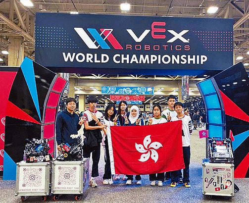 學校的機械人隊伍在2023年4月代表香港前往美國達拉斯市參加「VEX機器人世界錦標賽」，勇奪初中組淘汰賽及積分賽十場全勝佳績，獲得香港代表隊有史以來在美國實體賽中初中組別最佳成績。