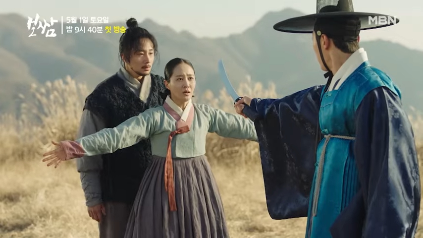 俞利與丁一宇去年合作的《打包袱－盜取命運》收視創佳績。