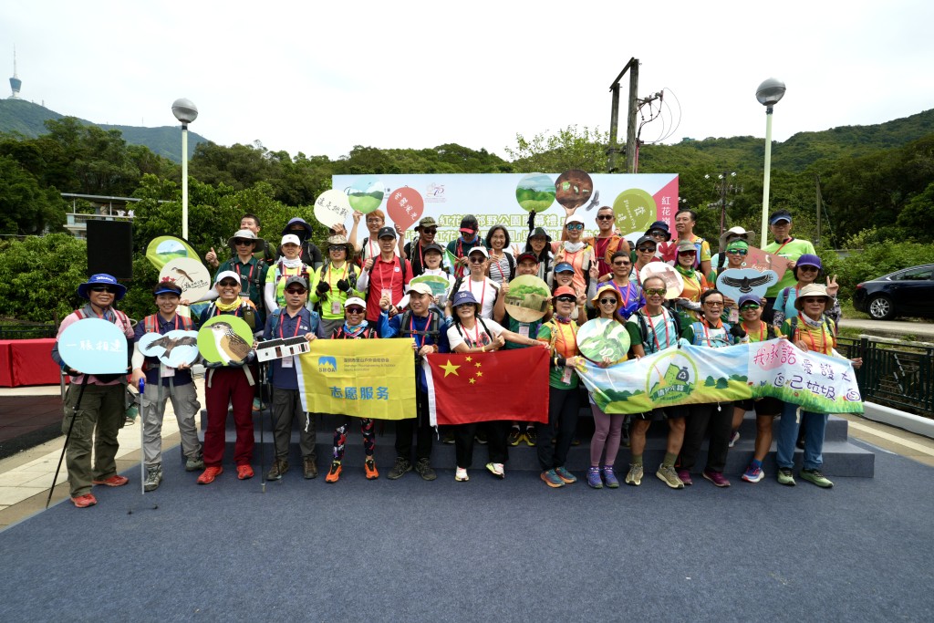 红花岭郊野公园开幕，「发现红花岭郊野公园」远足挑战同时启动。