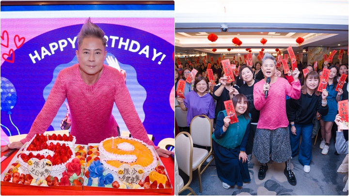 蔡一傑59歲生日宴筵開22席  獲外地Fans趕飛機到賀勁感動