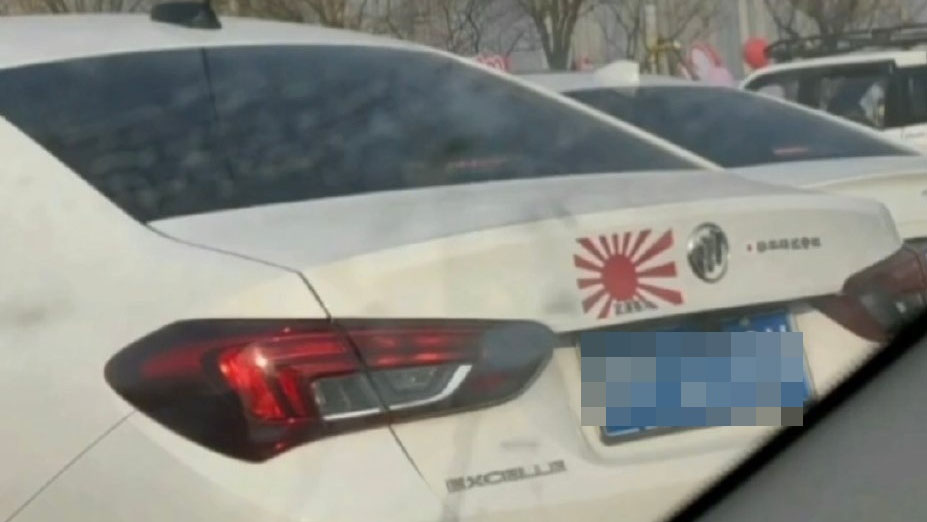 私家車車尾貼上一張旭日旗。 微博圖