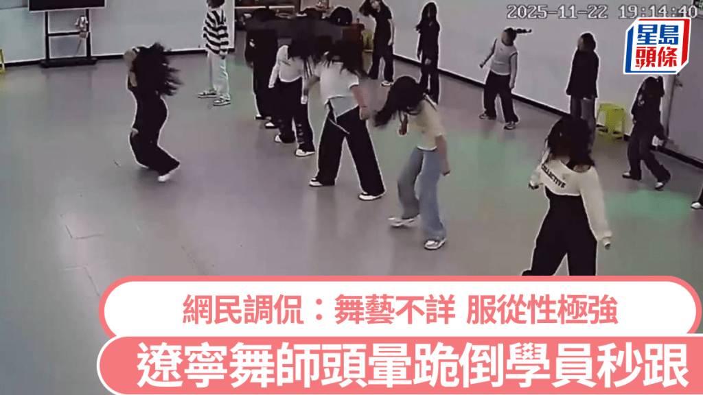 舞蹈老師（前)突然暈倒，學員以為是新動作迅速照跟做。抖音＠與尤物