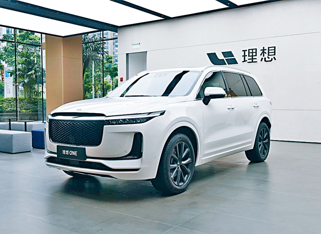 理想汽車昨首日掛牌甩轆,較上市價跌0.8%。
