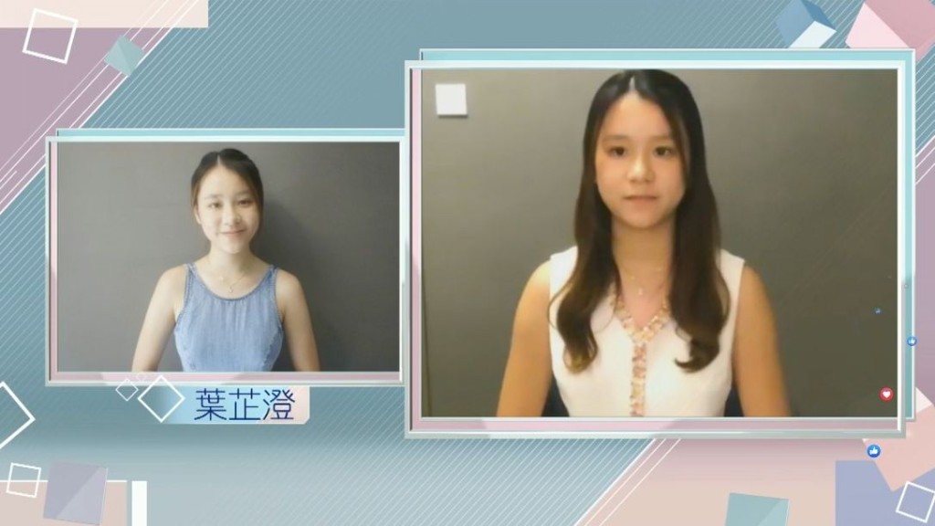 17岁叶芷澄钟意艺术，直言参选系梦想，偶像系师姐冯盈盈。