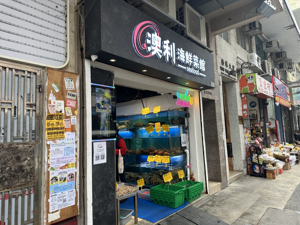 涉事海鮮店在福榮街開業僅一年。梁國峰攝
