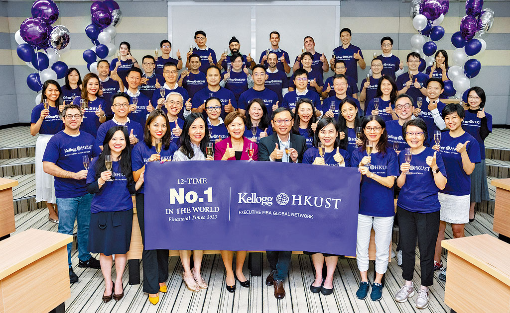科大—凱洛格的EMBA課程第12度在《金融時報》的EMBA排行榜奪冠，校長葉玉如（前排左4）與課程師生慶祝。 