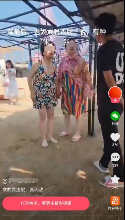黑衣男舌戰三大媽。Ｘ