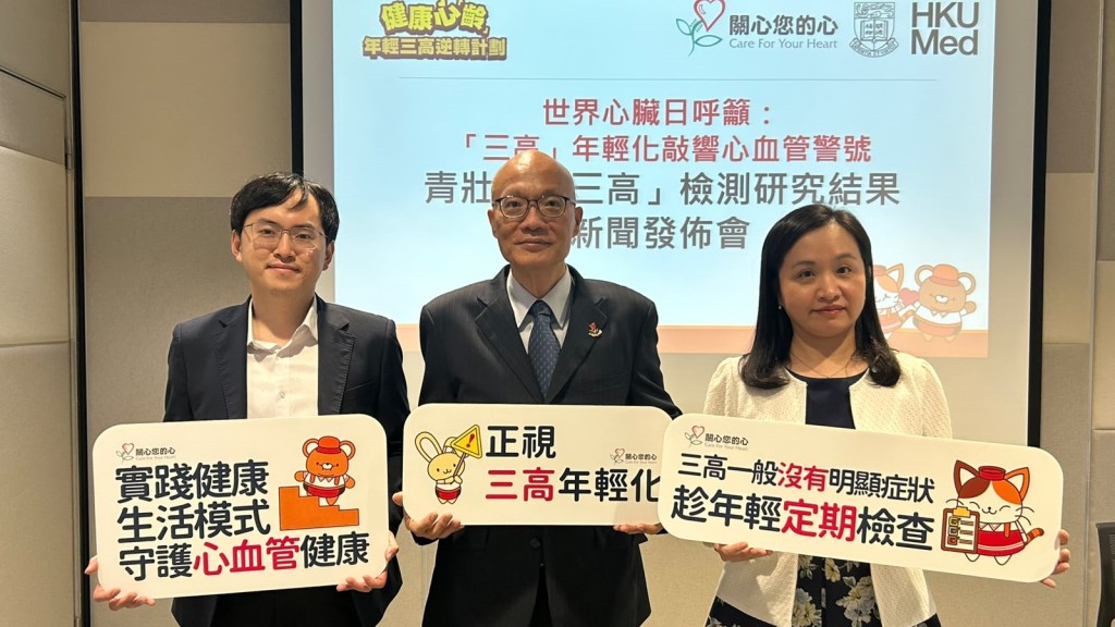 「三高」年輕化 社區檢測揭七成半中壯年人士「壞膽固醇」偏高 組織籲及早關注健康指標