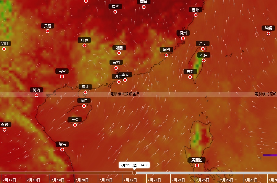 天文台「地球天氣」電腦模式預報。