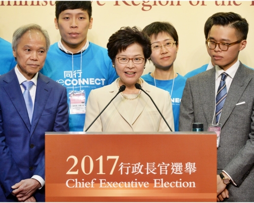 上屆行政長官選舉於2017年舉行。