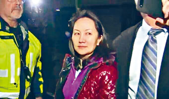 ■加拿大檢方認為，孟晚舟案符合引渡原則。