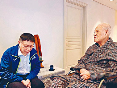 柯文哲拜訪李登輝。
