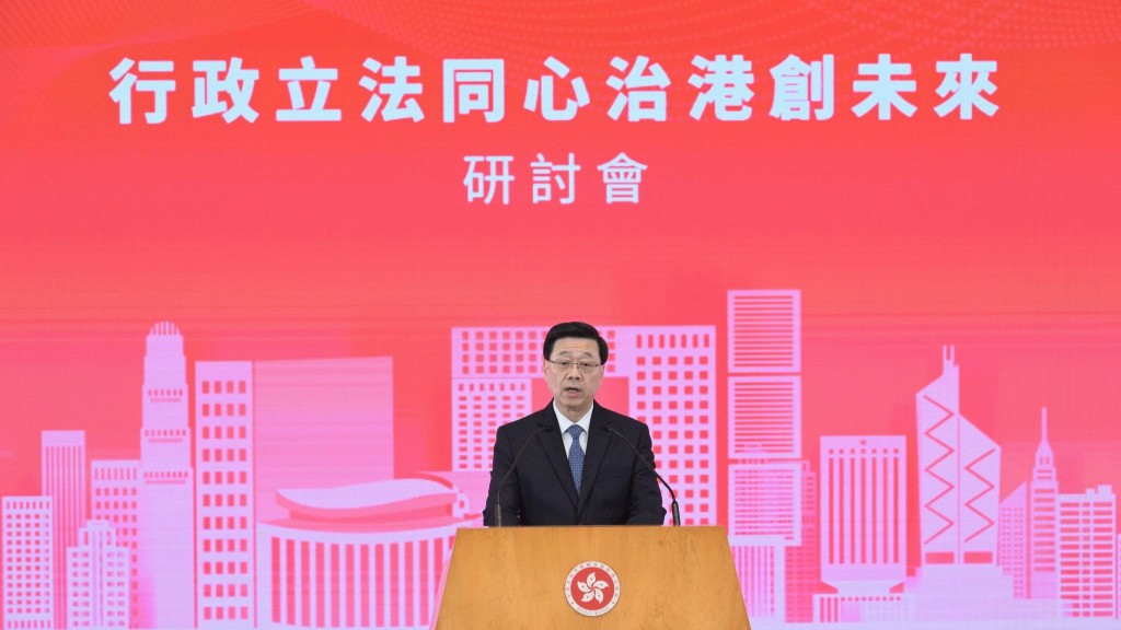 立法會選舉｜李家超：來屆議會進一步展現行政主導 鼓勵「有管治能力」者參選