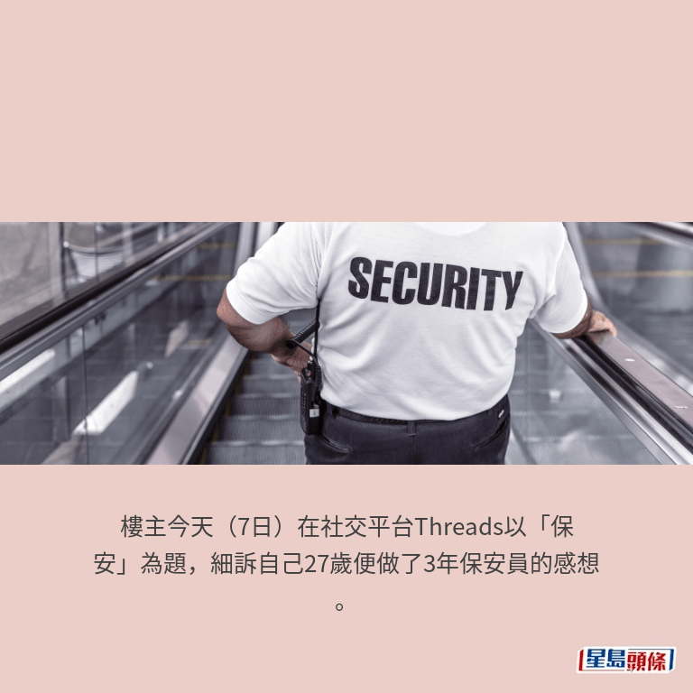 示意圖,非當事人 示意圖,非當事人