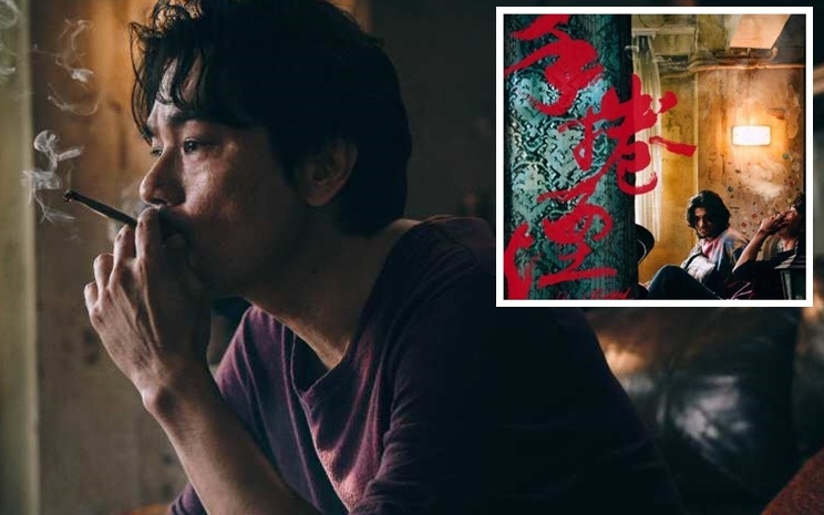 影帝林家棟主演《手捲煙》票房已衝破500萬。
