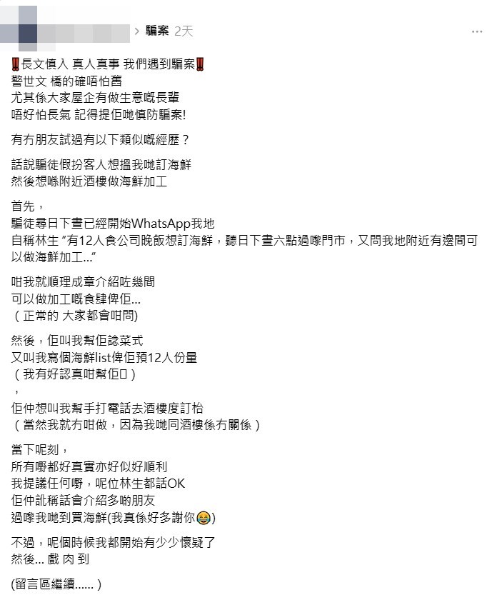 樓主帖文。Threads截圖 樓主帖文。Threads截圖
